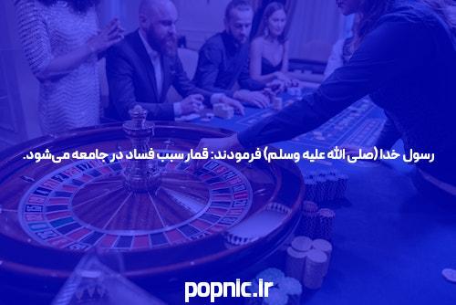 معرفی سایت اس نود و اپلیکیشن شرط بندی: دنیای جدید شرط بندی آنلاین