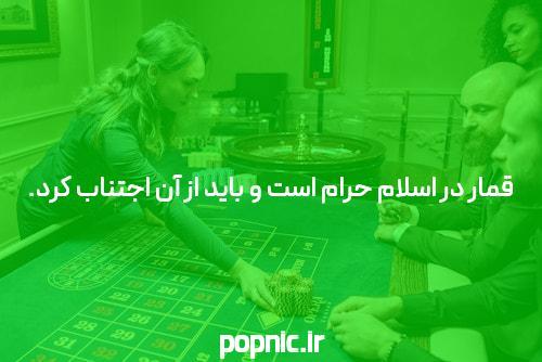 معرفی سایت اس نود و اپلیکیشن شرط بندی: دنیای جدید شرط بندی آنلاین