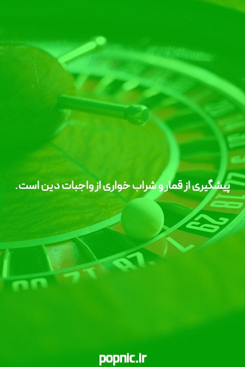 معرفی سایت اس نود و اپلیکیشن شرط بندی: دنیای جدید شرط بندی آنلاین