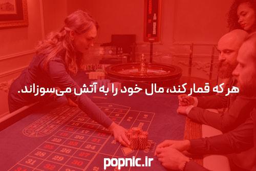 معرفی سایت اس نود و اپلیکیشن شرط بندی: دنیای جدید شرط بندی آنلاین