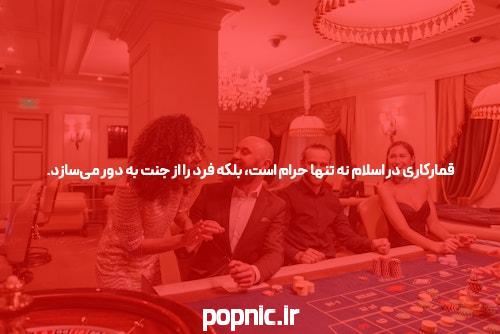 معرفی دانلود برنامه وان ایکس بت ایرانی: راهی نوین به دنیای سایت شرط بندی