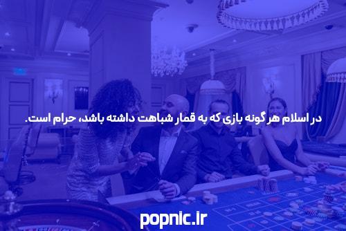 معرفی دانلود برنامه وان ایکس بت ایرانی: راهی نوین به دنیای سایت شرط بندی