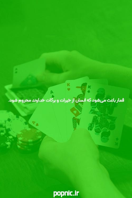 معرفی دانلود برنامه وان ایکس بت ایرانی: راهی نوین به دنیای سایت شرط بندی