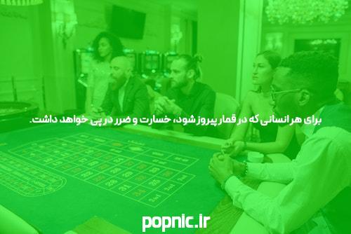 معرفی بازی ترید شرط بندی: دنیای هیجان و استراتژی