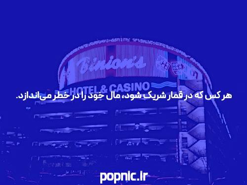 معرفی سایت جت بت بدون فیلتر: دنیای شرط بندی آنلاین