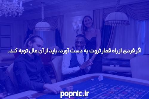 روزنامه ایران ورزشی کمی دورتر از فضای تأسف برای سلبریتیهای دنیای بت