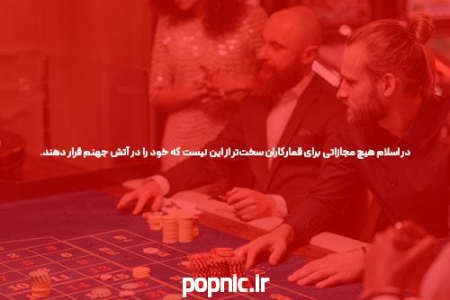 می خواهید بیشتر الهام با پوکر آنلاین؟ این را بخوانید!