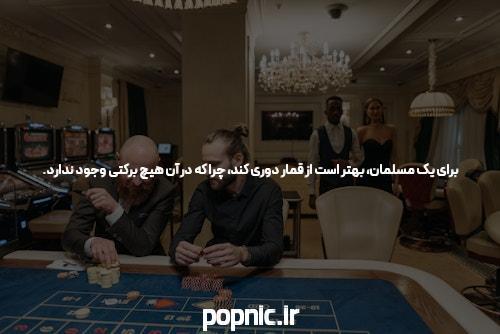معرفی بهترین سایت شرط بندی: راهنمایی برای انتخاب سایت معتبر