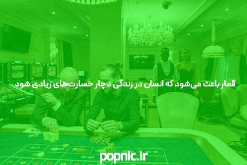 معرفی بهترین سایت شرط بندی: راهنمایی برای انتخاب سایت معتبر