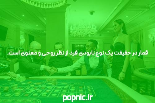 معرفی دنس بت سایت شرط بندی آنلاین بدون فیلتر