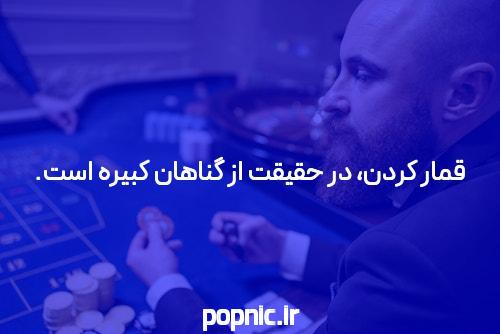 معرفی ایکس وان بت: دنیای جدید سایت شرط بندی