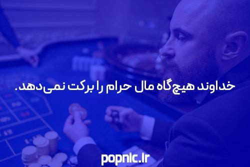 معرفی سایت بدون فیلتر جت بت: دنیای جدید شرط بندی آنلاین