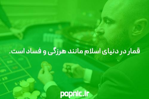 معرفی سایت بدون فیلتر جت بت: دنیای جدید شرط بندی آنلاین