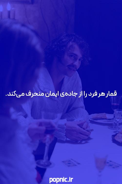 معرفی سایت بدون فیلتر جت بت: دنیای جدید شرط بندی آنلاین