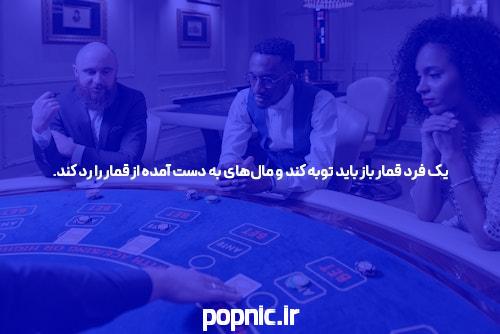 بهترین سایت بت و شرط بندی فارسی: راهنمای جامع