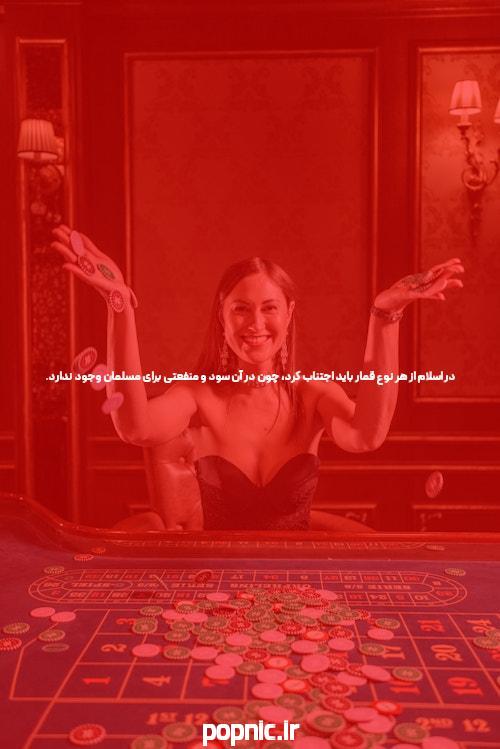 جذابیت و اهمیت پوکر آنلاین