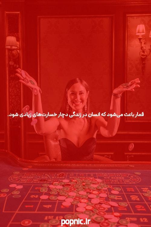 جذابیت و اهمیت پوکر آنلاین