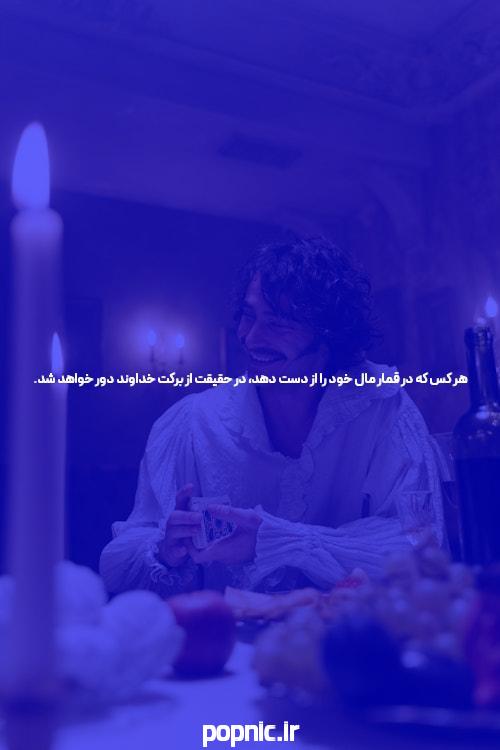 آیا تابلوی نقاشی در گنجه سگ واکر میلیون ها ارزش داشت؟