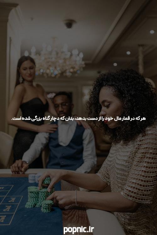 درک بهترین سایت شرط بندی: راهنمای جامع برای شرطبندی آنلاین