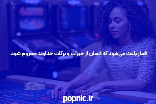 معرفی ورود به بازی انفجار سیگاری بت در سایت شرط بندی