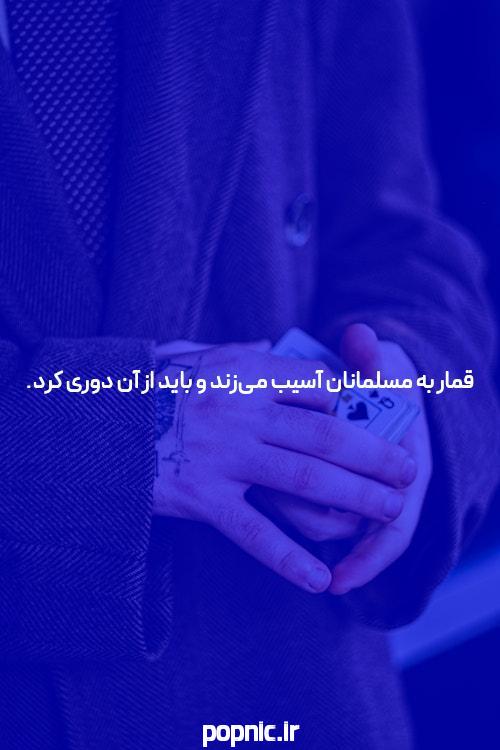 معرفی سایت بازی انفجار حرفه ای: یک نگاهی به دنیای شرط بندی آنلاین