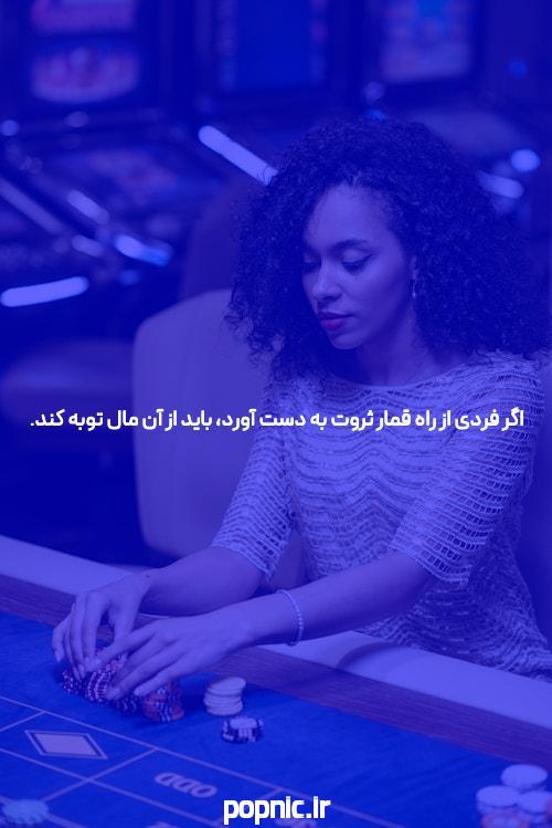 بازی های شانس اینترنتی: سایت های شرط بندی معتبر