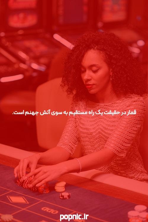 بازی های شانس اینترنتی: سایت های شرط بندی معتبر