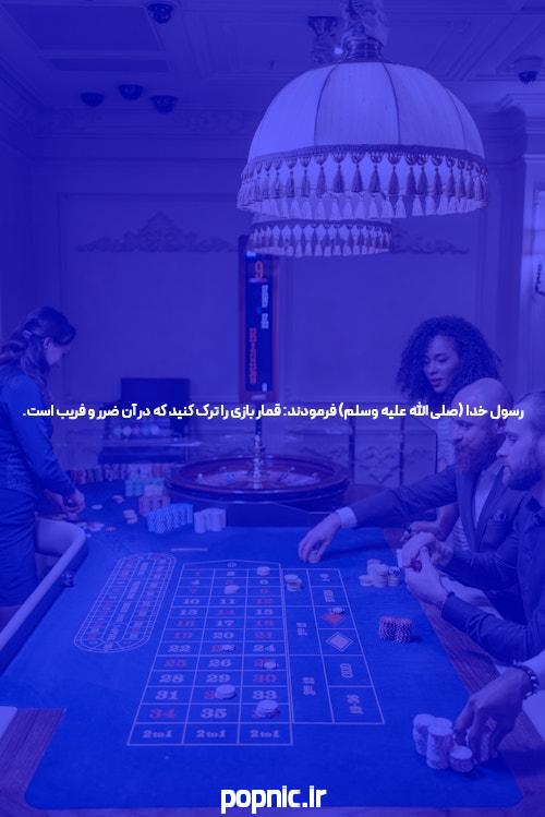 بهترین استفاده را ببرید سایت شرط بندی بهره ببرید & بخوانید این 10 نکته