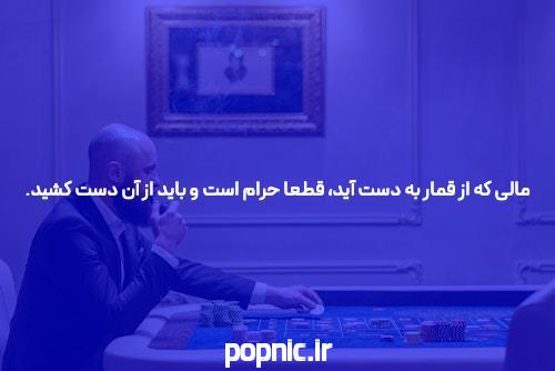 معرفی جت بت سایت پیش بینی فوتبال بدون فیلتر