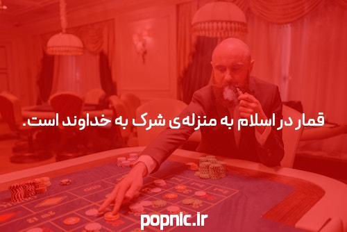 Hazarat نهایت راحتی!