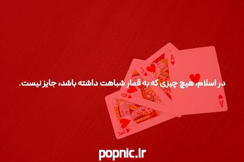 Hazarat نهایت راحتی!