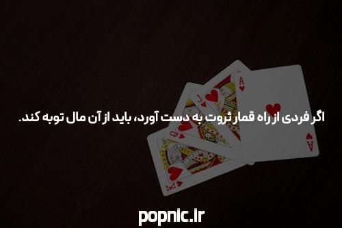 Hazarat نهایت راحتی!