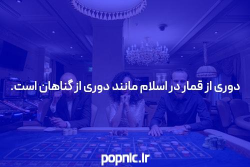 Hazarat نهایت راحتی!