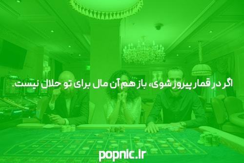 Hazarat نهایت راحتی!