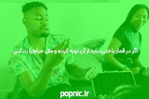 وان ایکس بت ایرانیان مرجع فارسی سایت 1xbet ایران