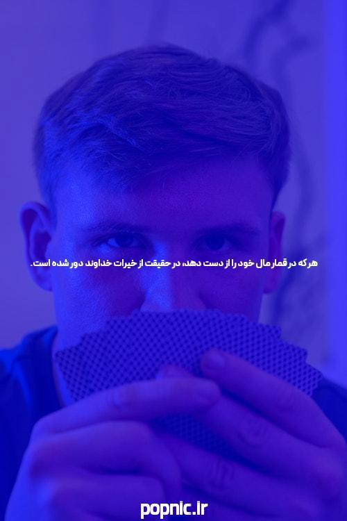 معرفی دانلود مگا پاری: دنیای جدید سایت شرط بندی