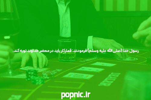 شرطبندی ورزشی ویکیپدیا، دانشنامهٔ آزاد