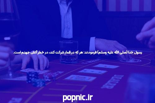 شرطبندی ورزشی ویکیپدیا، دانشنامهٔ آزاد