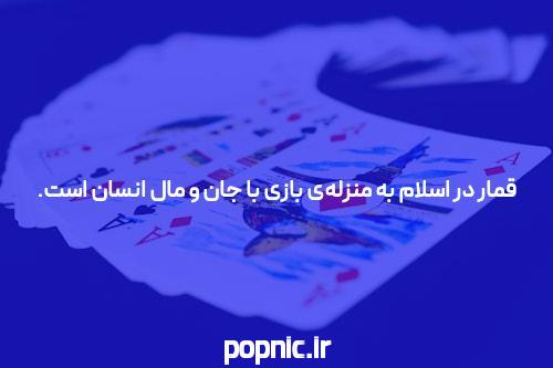 شرطبندی ورزشی ویکیپدیا، دانشنامهٔ آزاد