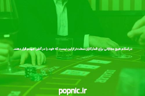 شرطبندی ورزشی ویکیپدیا، دانشنامهٔ آزاد