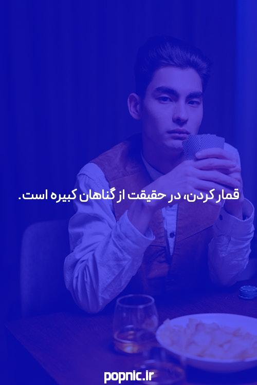 شرطبندی ورزشی ویکیپدیا، دانشنامهٔ آزاد