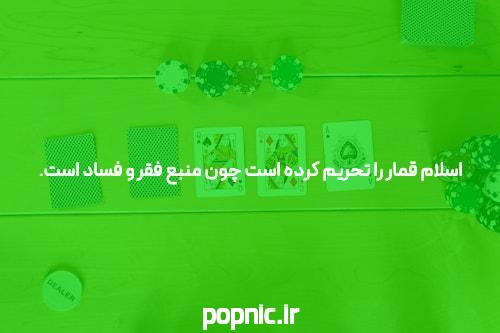 معتبر ترین سایت شرط بندی جهان