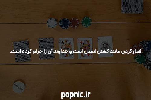 معتبر ترین سایت شرط بندی جهان