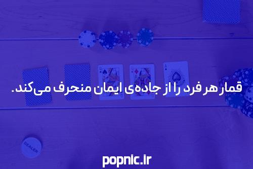 معتبر ترین سایت شرط بندی جهان