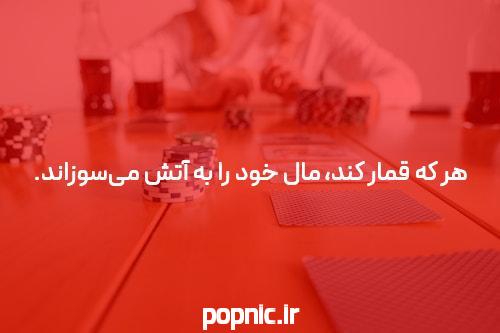 معتبر ترین سایت شرط بندی جهان