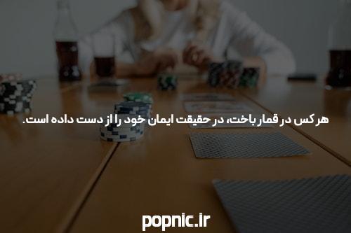 معتبر ترین سایت شرط بندی جهان