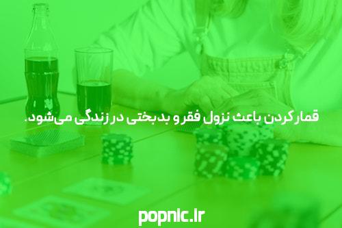 مقدمهای بر سایت اس نود و اپلیکیشن شرط بندی