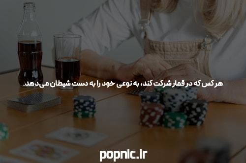 مقدمهای بر سایت اس نود و اپلیکیشن شرط بندی