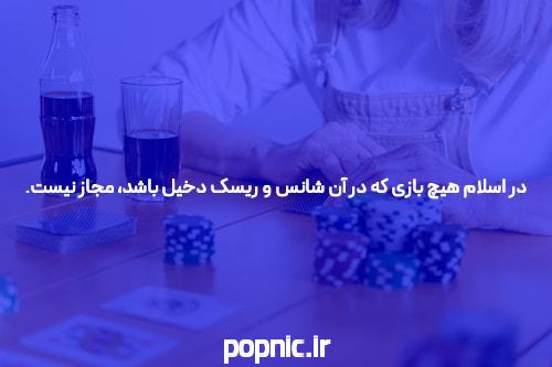 مقدمهای بر سایت اس نود و اپلیکیشن شرط بندی