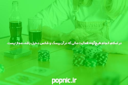 مقدمهای بر سایت اس نود و اپلیکیشن شرط بندی